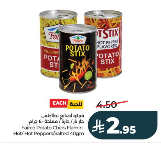 Potato Pepper available at لولو هايبرماركت in مملكة العربية السعودية, السعودية, سعودية - الخبر‎
