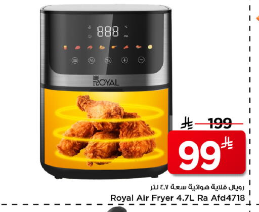 available at Mark & Save in KSA, Saudi Arabia, Saudi - Al Hasa