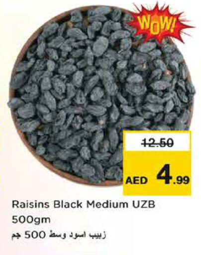 available at نستو هايبرماركت in الإمارات العربية المتحدة , الامارات - الشارقة / عجمان