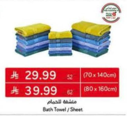 available at هايبر بنده in مملكة العربية السعودية, السعودية, سعودية - خميس مشيط