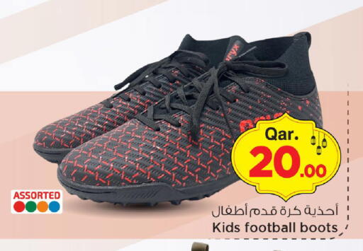 available at Mark & Save  in Qatar - Al Shamal