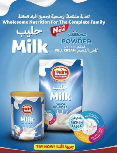 available at كارفور in قطر - الدوحة