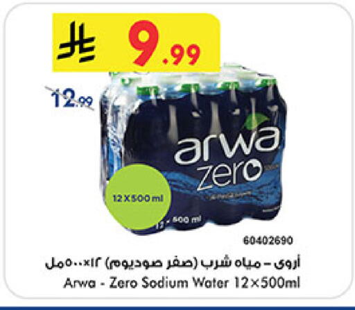 available at بن داود in مملكة العربية السعودية, السعودية, سعودية - خميس مشيط