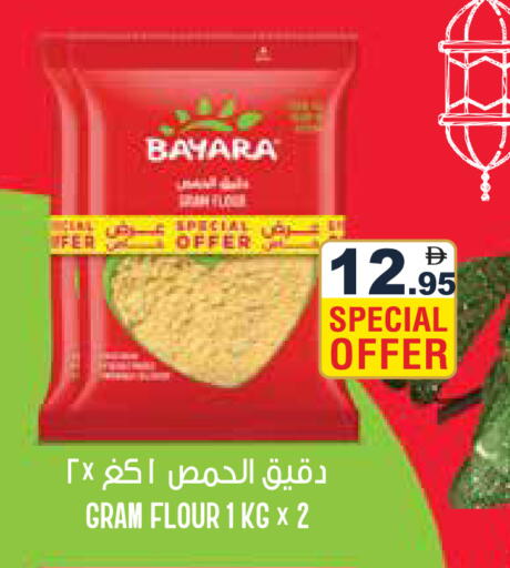 available at أسواق رامز in الإمارات العربية المتحدة , الامارات - دبي