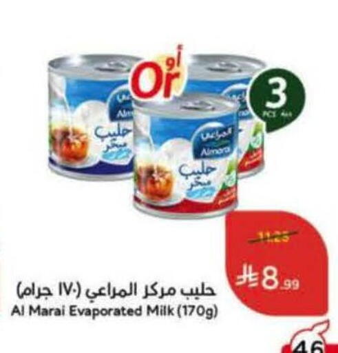 available at هايبر بنده in مملكة العربية السعودية, السعودية, سعودية - الخرج