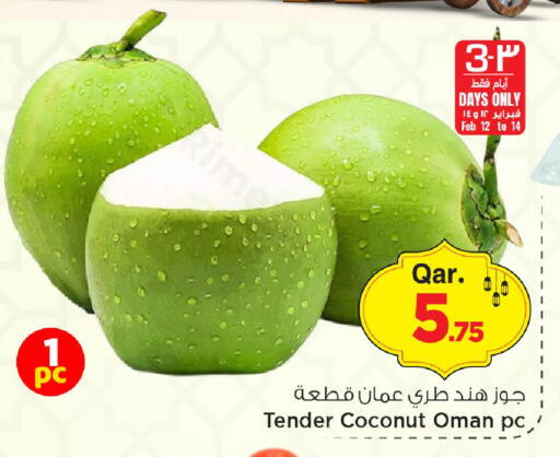 Coconut from Oman available at مارك & سيف in قطر - الريان