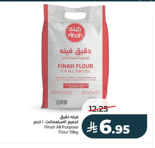 available at لولو هايبرماركت in مملكة العربية السعودية, السعودية, سعودية - الخرج