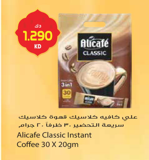 available at Grand Hyper in Kuwait - Ahmadi Governorate