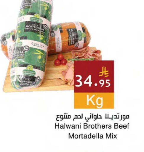 available at Hala Markets in KSA, Saudi Arabia, Saudi - Mecca