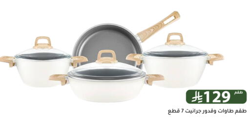 available at Family Discount in KSA, Saudi Arabia, Saudi - Riyadh