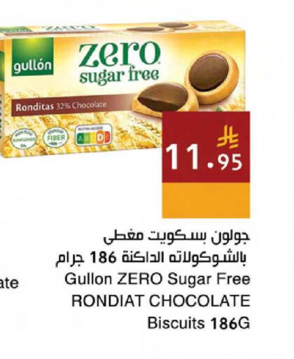 available at Hala Markets in KSA, Saudi Arabia, Saudi - Mecca