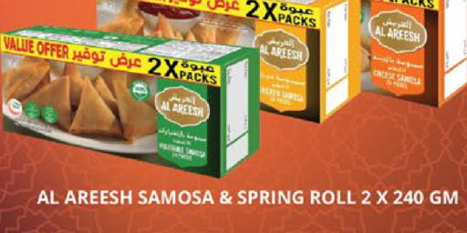 available at اكسبرس المدينة هايبرماركت in الإمارات العربية المتحدة , الامارات - أبو ظبي