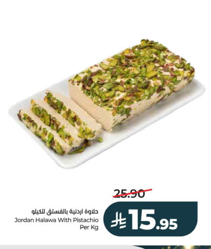 available at LULU Hypermarket in KSA, Saudi Arabia, Saudi - Al Khobar