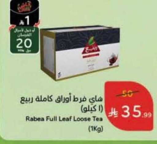 available at Hyper Panda in KSA, Saudi Arabia, Saudi - Al Majmaah