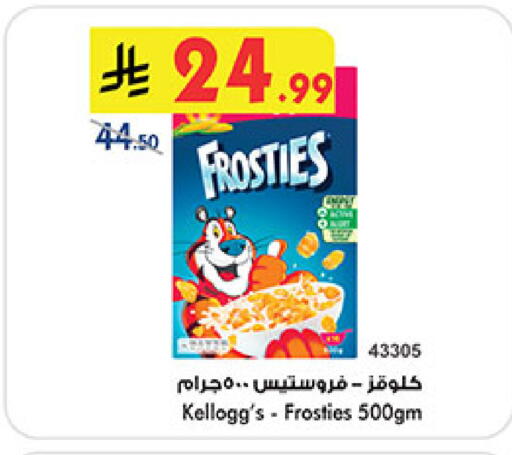 available at بن داود in مملكة العربية السعودية, السعودية, سعودية - خميس مشيط