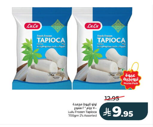 Cassava available at لولو هايبرماركت in مملكة العربية السعودية, السعودية, سعودية - الخرج
