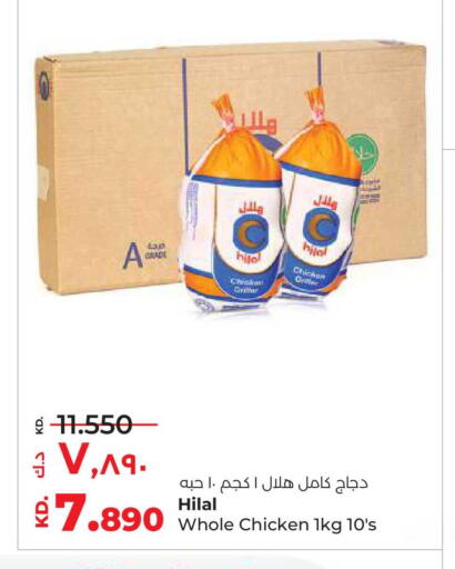 available at Lulu Hypermarket  in Kuwait - Ahmadi Governorate