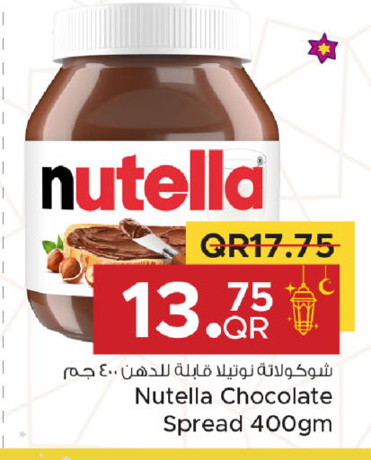 available at Family Food Centre in Qatar - Al-Shahaniya