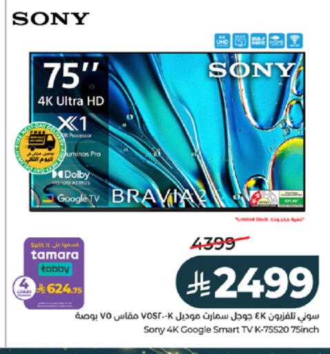 available at LULU Hypermarket in KSA, Saudi Arabia, Saudi - Khamis Mushait