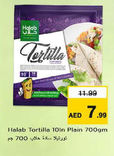 available at Last Chance  in UAE - Fujairah