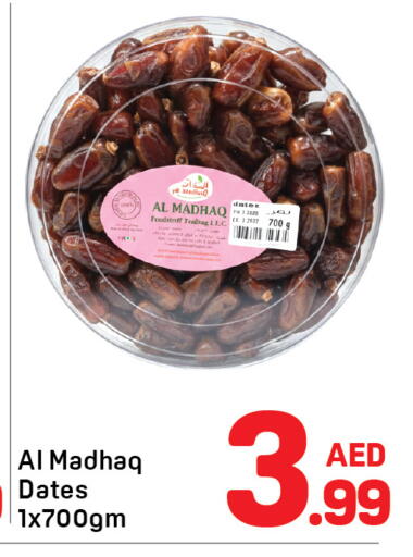available at Day to Day Department Store in UAE - Dubai