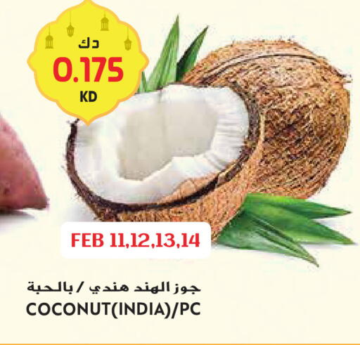 Coconut from India available at Grand Hyper in Kuwait - Kuwait City