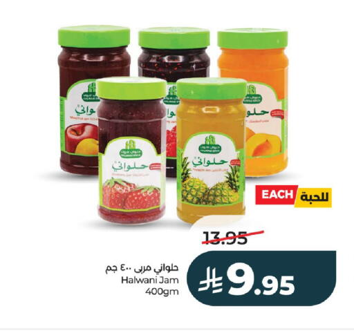 available at LULU Hypermarket in KSA, Saudi Arabia, Saudi - Al-Kharj