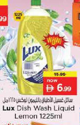 Lemon available at نستو هايبرماركت in الإمارات العربية المتحدة , الامارات - أبو ظبي