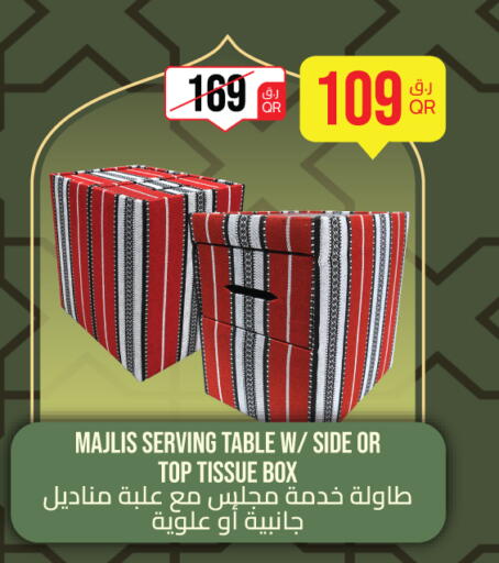 available at سيتي هايبرماركت in قطر - الشحانية