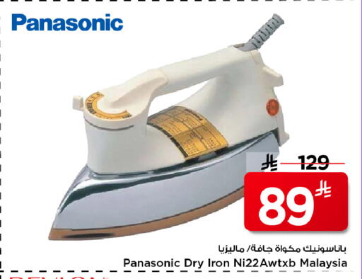 available at Mark & Save in KSA, Saudi Arabia, Saudi - Riyadh