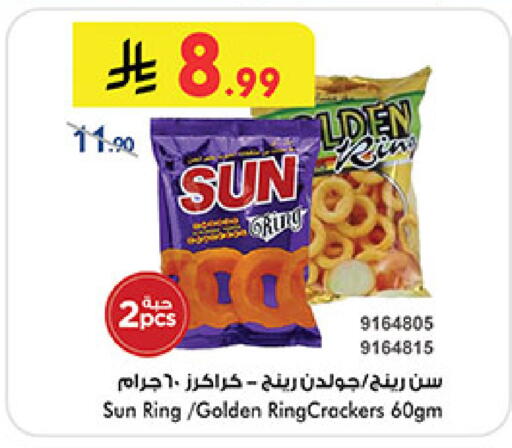 available at بن داود in مملكة العربية السعودية, السعودية, سعودية - خميس مشيط