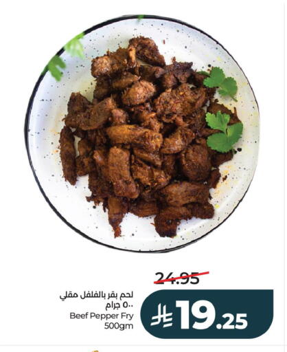Pepper available at LULU Hypermarket in KSA, Saudi Arabia, Saudi - Al Khobar