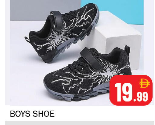 available at Souk Al Mubarak Hypermarket in UAE - Sharjah / Ajman