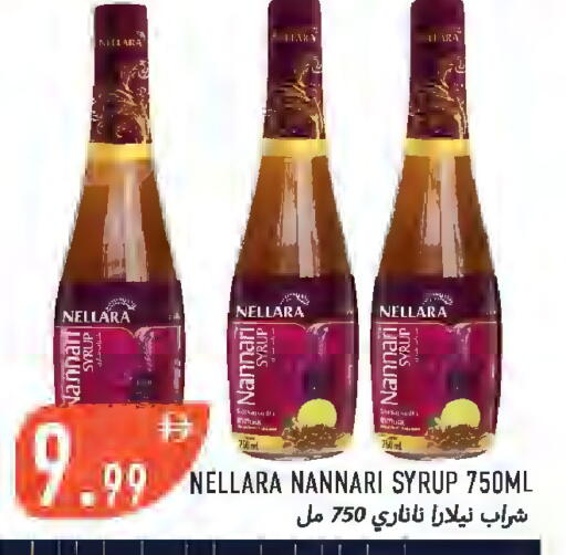 available at Rawabi Market Ajman in UAE - Sharjah / Ajman