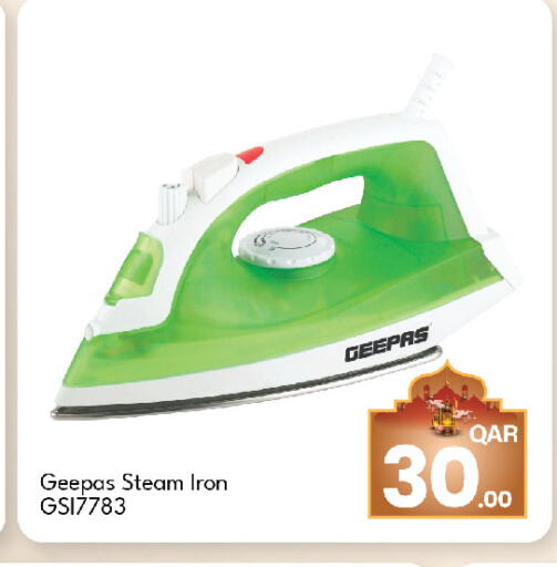 available at G MAX Hypermarket in Qatar - Al Rayyan