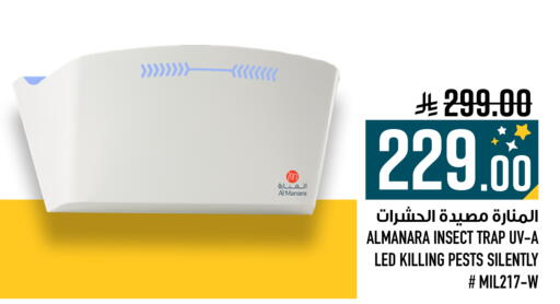 available at Abraj Hypermarket in KSA, Saudi Arabia, Saudi - Mecca