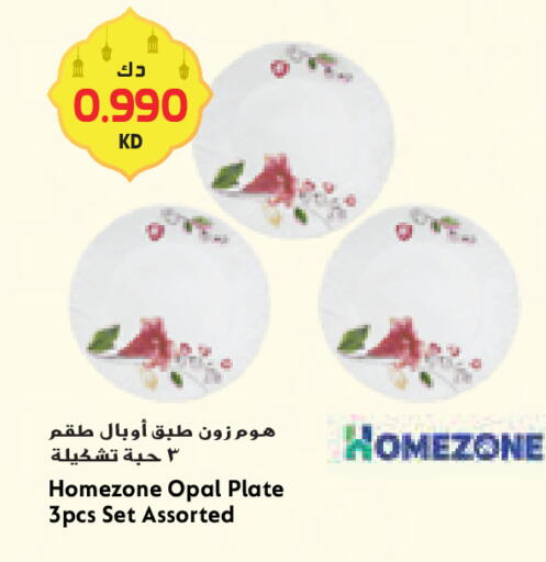 available at Grand Costo in Kuwait - Ahmadi Governorate
