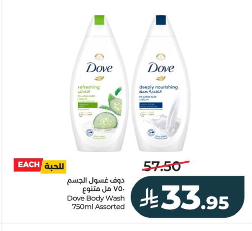 available at LULU Hypermarket in KSA, Saudi Arabia, Saudi - Al Khobar