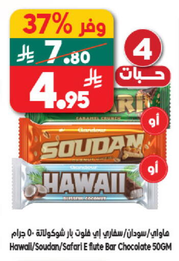 available at الدكان in مملكة العربية السعودية, السعودية, سعودية - مكة المكرمة