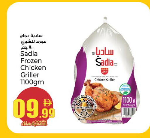 available at كنز هايبرماركت in الإمارات العربية المتحدة , الامارات - الشارقة / عجمان