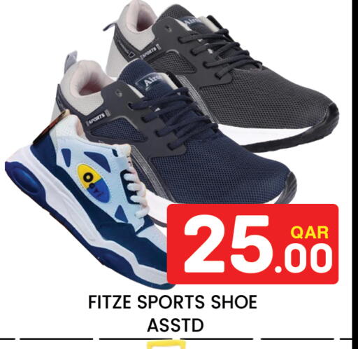 available at Majlis Hypermarket in Qatar - Doha