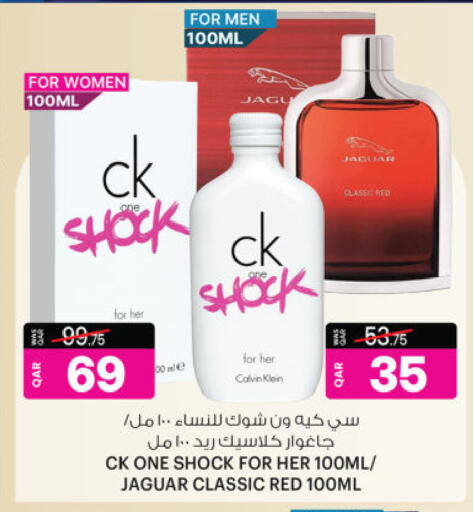 available at Ansar Gallery in Qatar - Al Shamal