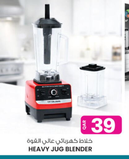 available at Ansar Gallery in Qatar - Al Rayyan