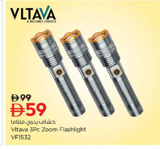 available at Last Chance  in UAE - Fujairah