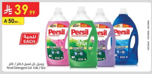 available at Danube in KSA, Saudi Arabia, Saudi - Jubail