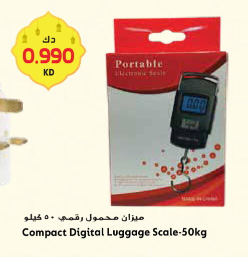 available at جراند هايبر in الكويت - محافظة الأحمدي