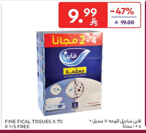 available at Carrefour in KSA, Saudi Arabia, Saudi - Jeddah