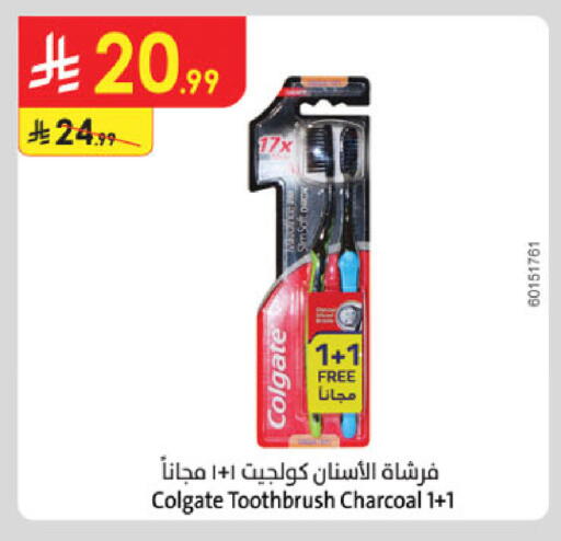 available at الدانوب in مملكة العربية السعودية, السعودية, سعودية - مكة المكرمة