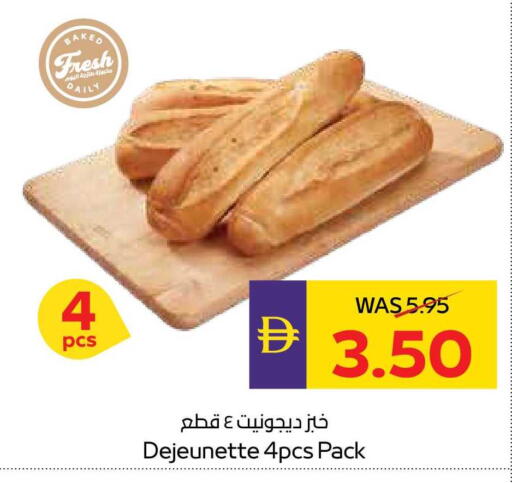 available at ADCOOP in UAE - Al Ain