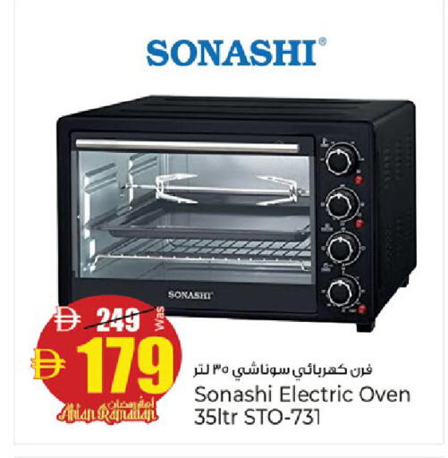 available at كنز هايبرماركت in الإمارات العربية المتحدة , الامارات - الشارقة / عجمان